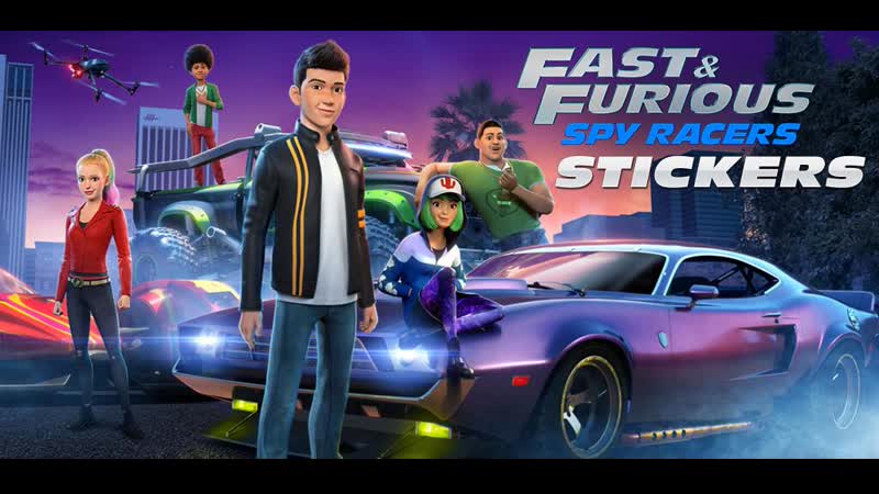 Форсаж шпионы гонщики (сериал 2019 ) fast &amp; furious spy racers