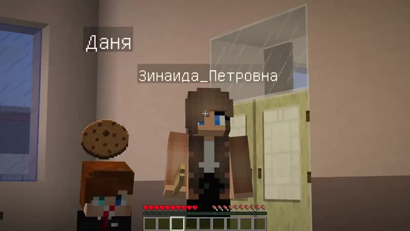 Мой брат взял портфель в школу побег из школы в майнкрафт но девушка нуб и про троллинг minecraft