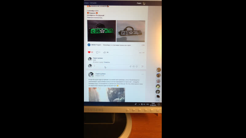 Live брелок с гос номером для вашего авто