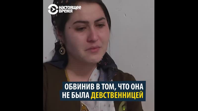 Таджикистан муж выгнал жену из дома, обвинив ее в том, что она не девственница