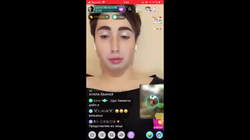 Гей чеченец общается с другими чеченцами