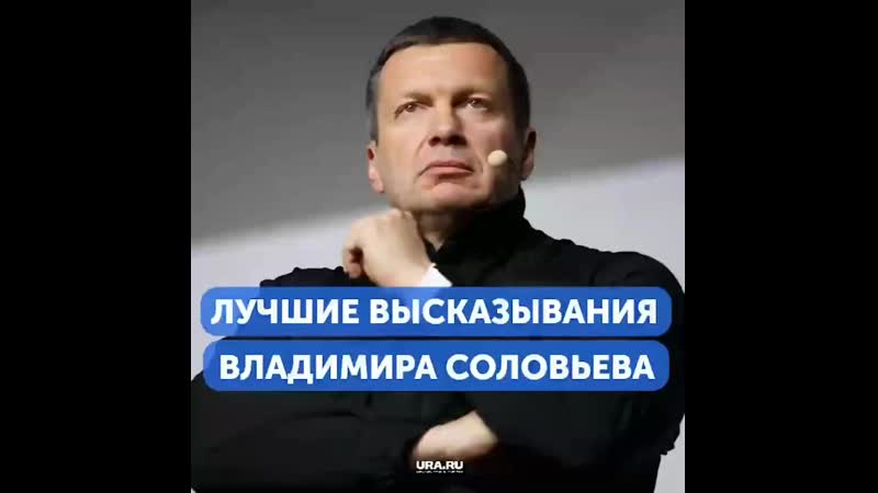 Лучшие высказывания помёта