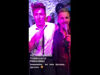 Instastories / и френды / #деньздоровья / after party