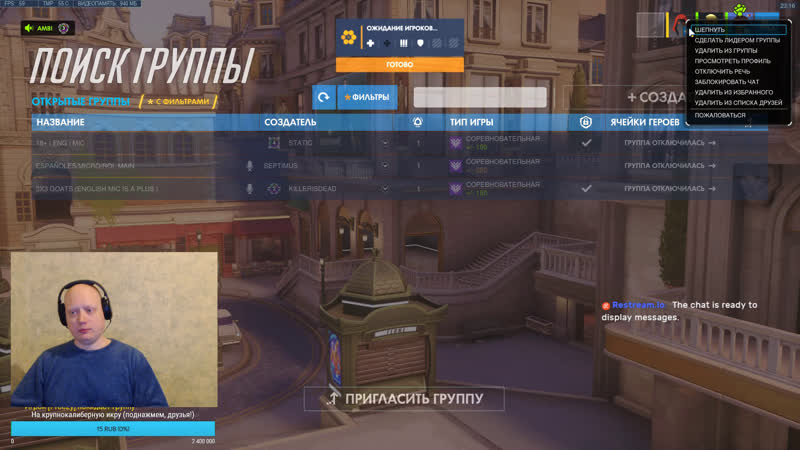 Тактики шмактики со связками #57 | overwatch