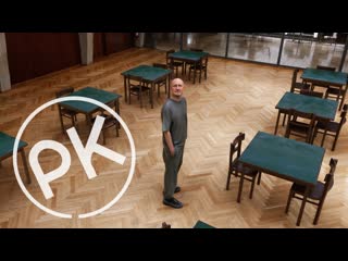 Paul kalkbrenner schwer (official video)