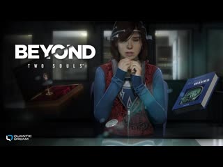 Beyond two souls | трейлер к запуску на pc [ru]