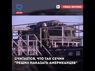 Россия против опек mp4