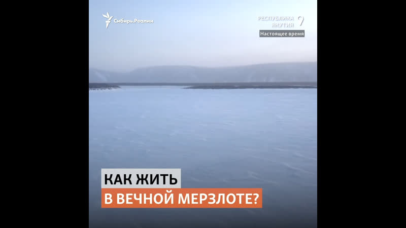 Как живут в якутских деревнях со старинным укладом |