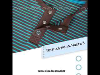 Muslim dressmaker 20191030 6 mp4