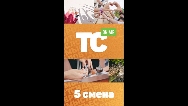 «служение отечеству» | итоговый ролик