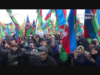 В баку прошел митинг в поддержку политзаключенных