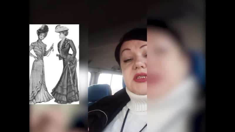 Мода xix века мода рептилоидов шокирующее откровение