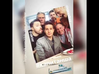 Alexratnikov stories 30 03 19