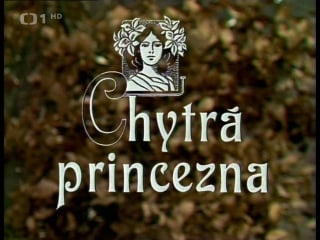 Мудрая принцесса(на чешском языке)' 1984 / chytrá princezna