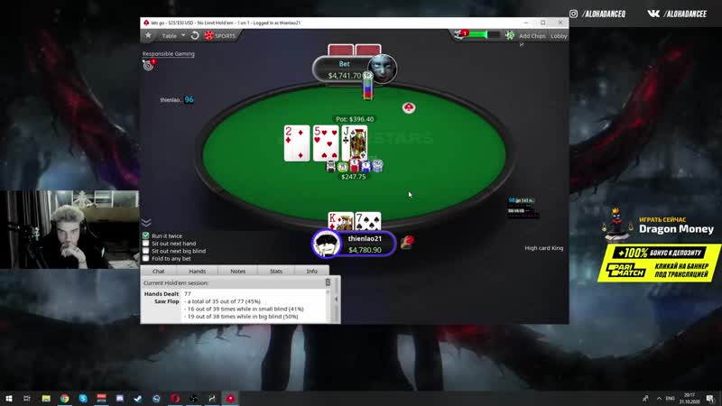 [alohadancetv] историческая х*рня 😎 алоха против папича 1х1 в покере за 32 000$ |alohadance