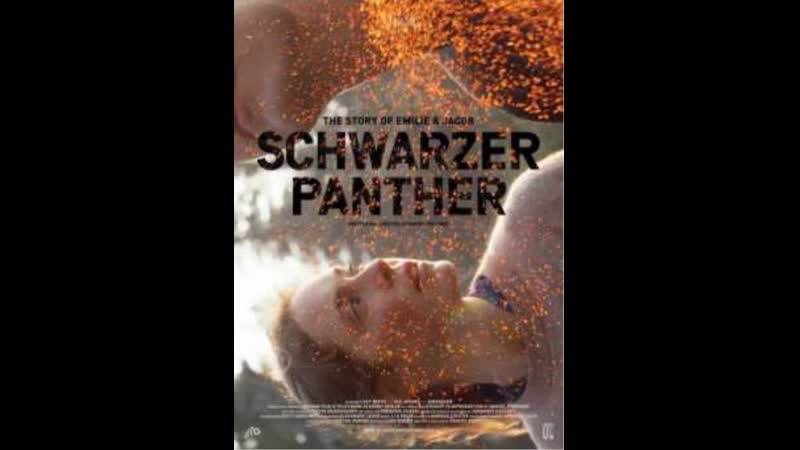 Черная пантера schwarzer panther (2014) германия