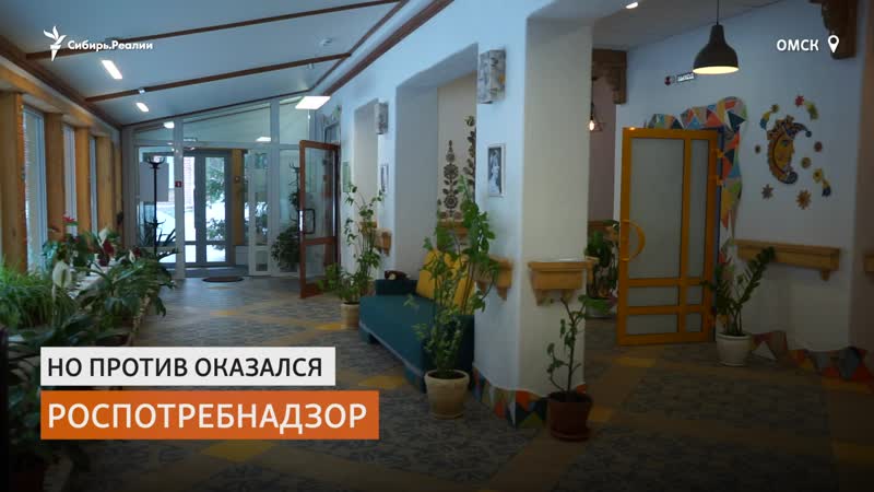 Роспотребнадзор год не выдаёт лицензию молодые хоспису | сибирь реалии