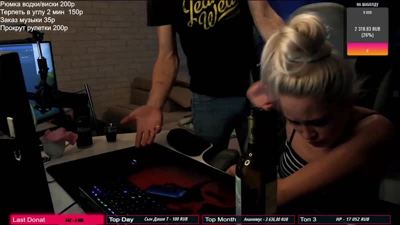 Валентина гениальная против григория