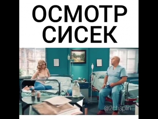 Осмотр дёшево, профессионально