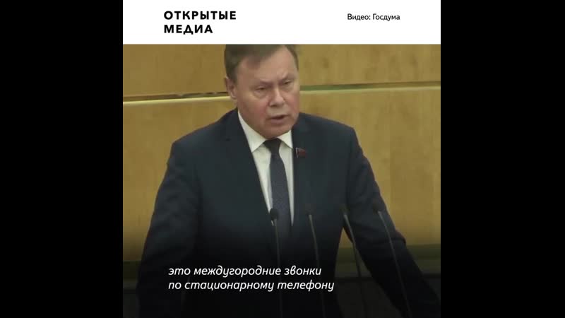 В госдуме рассказали об упавших до уровня 2010 года доходах россиян