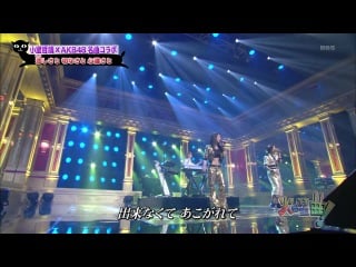 Sayaka akimoto x sae miyazawa itoshisa to setsunasa to kokoro tsuyosa to