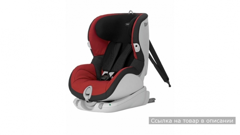Запасной чехол для автокресла trifix chili pepper britax roemer