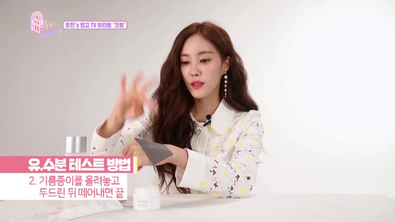 [show] 190415 hyomin t ara jtbc4 "beauty room"