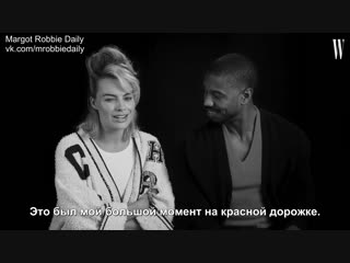 Margot robbie and michael b jordan on being each other’s movie crushes ¦ w magazine [rus sub]