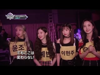 [180610 m!countdown] backstage with uni t