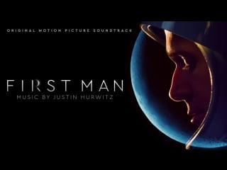 Quarantine (from first man) by justin hurwitz; com/cinemaiview