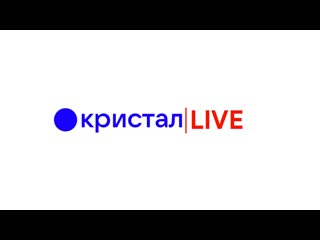 Кристал | live | 30 років незалежності україни