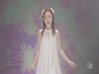 Makino yui kimi no erabu michi