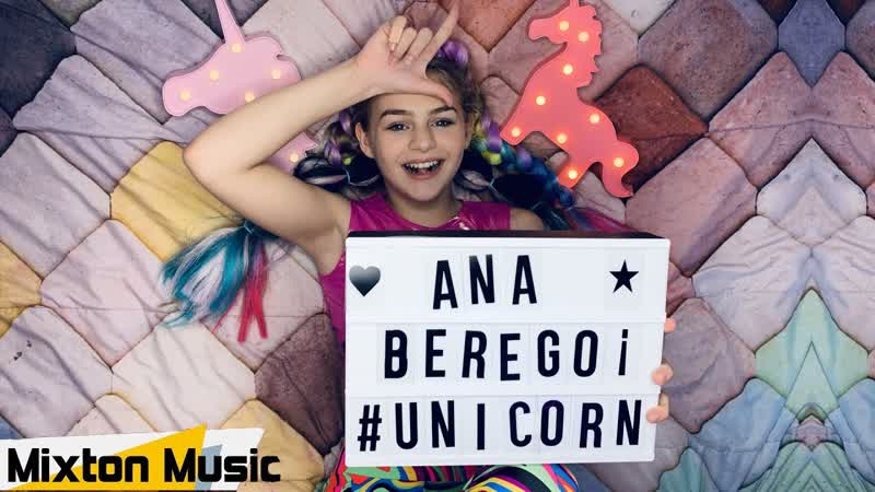 Ana beregoi unicorn • румыния | 2019