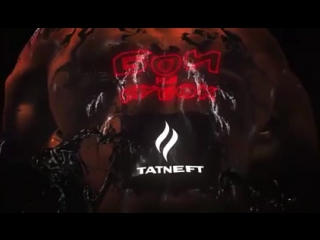 Tatneft cup 2016 preview