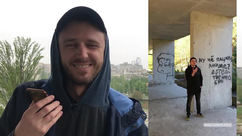 Как закалялась сталь 18 лет назад