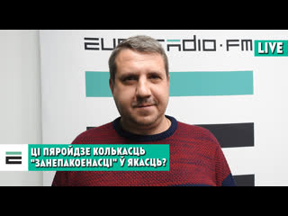 G7, ната, кангрэс зша ці пяройдзе колькасць "занепакоенасці" ў якасць?