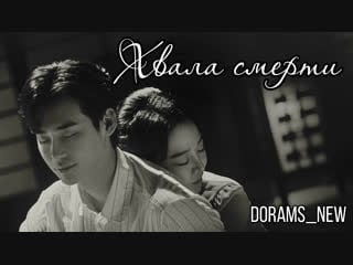 [оригинал] хвала смерти 3 серия (5 6 части), 2018