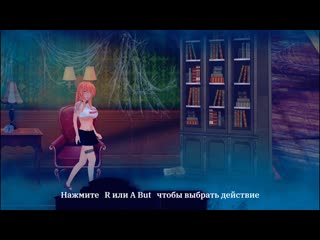 Трахаем монстров и демонов в игре witch halloween