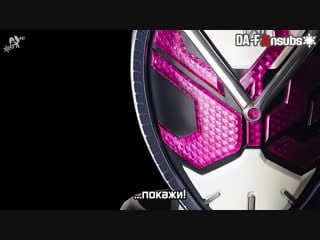 [df & dafansubs] kamen rider heisei generations forever mix (rusub)