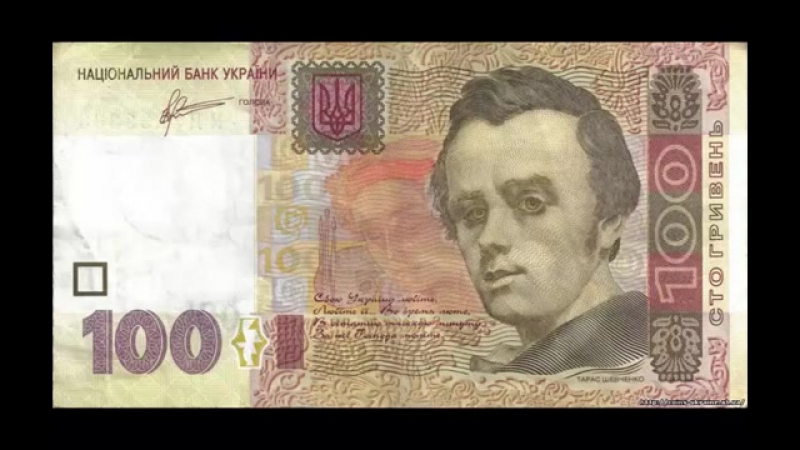 На украинских гривнах, нет ни одного украинца, это зрада!