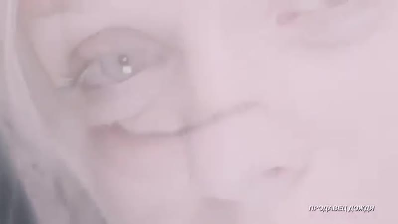 Наутилус помпилиус "утро полины" (видеоклип)