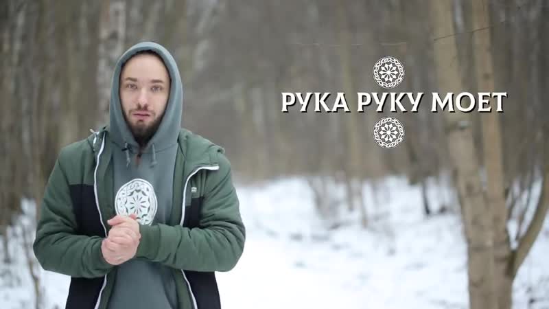 Тайна русских поговорок! народная мудрость была обрезана! восстановим пословицы