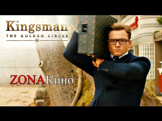 🔥новинка!!! kingsman зoлoтoe кoльцo