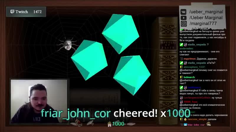 [паучительные истории] маргинал про поддельный снег в техасе