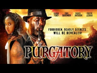 Чистилище (2021) purgatory