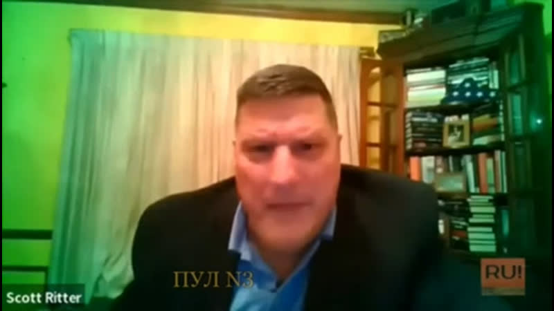 Скот риттер