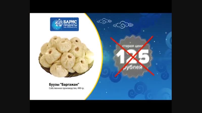Baris porn video – Baris 1 buuza 15sek 4x3 tv avi