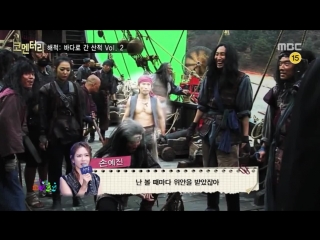 150215 sulli cut movie the pirates, 2014 special movie behind vol 2 mbc movie