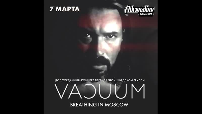 Vacuum | | adrenaline stadium