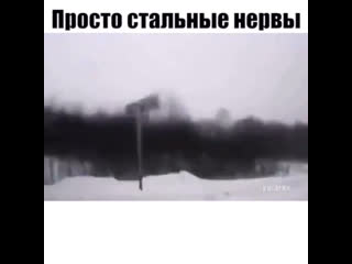 Просто стальные нервы 😱